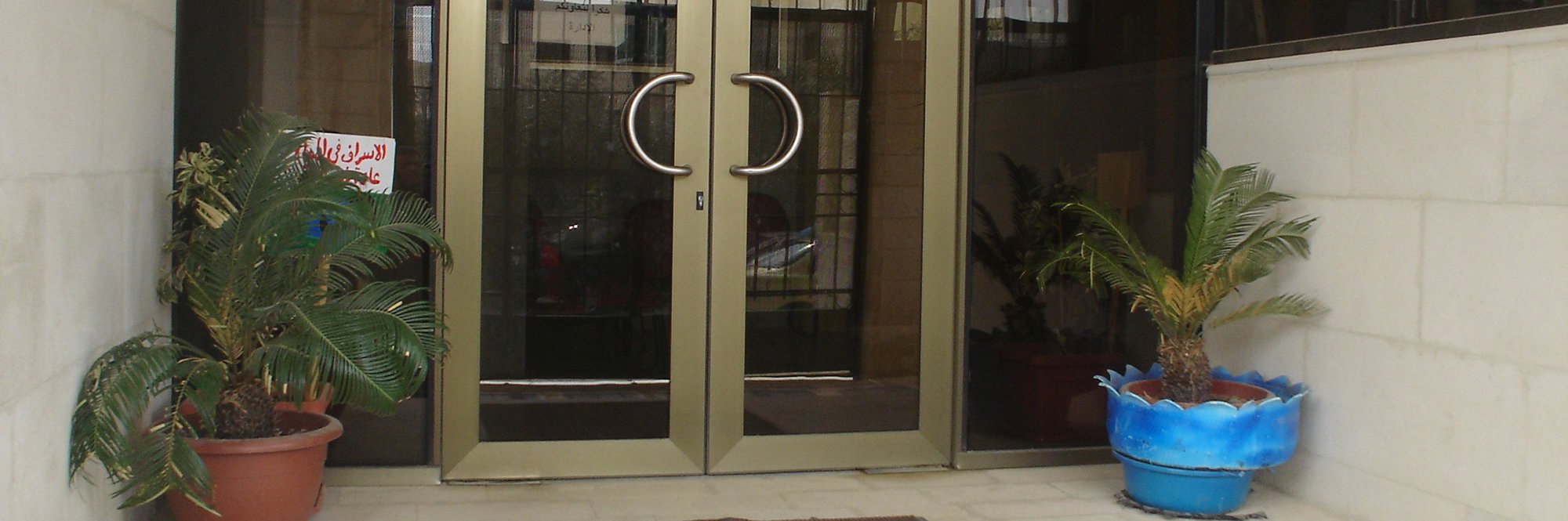 Admission Policy