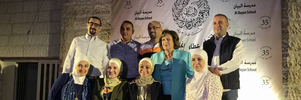 Al-Bayan School Celebrates 35 Academic Years