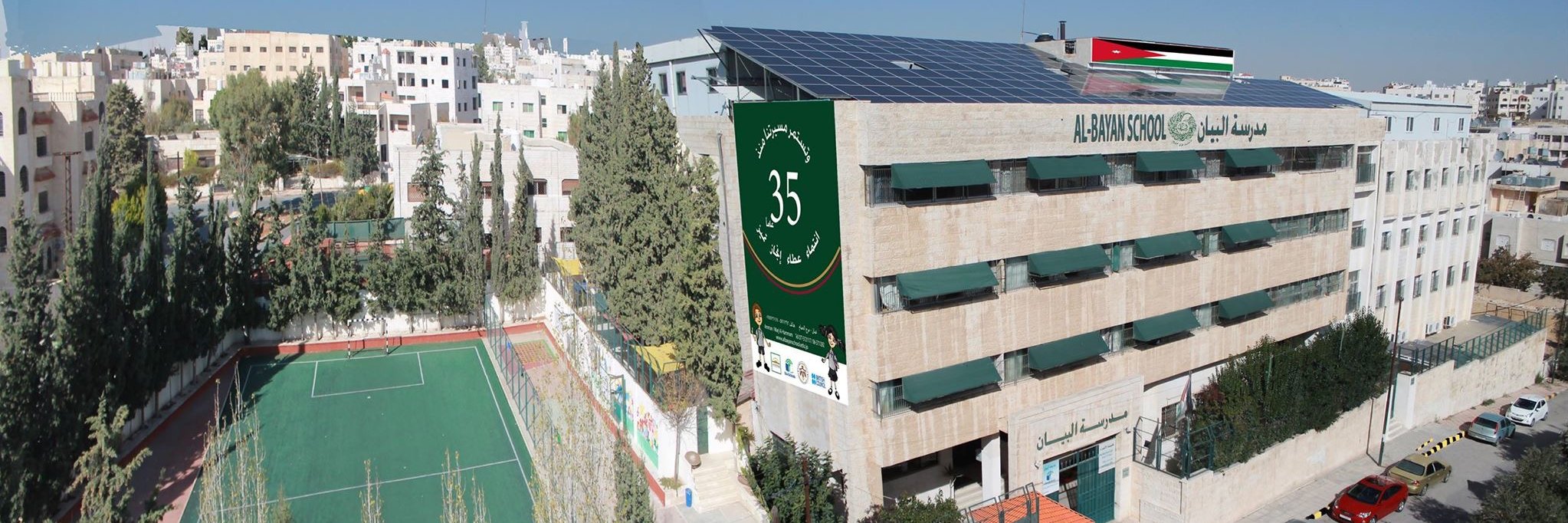 School's Structure