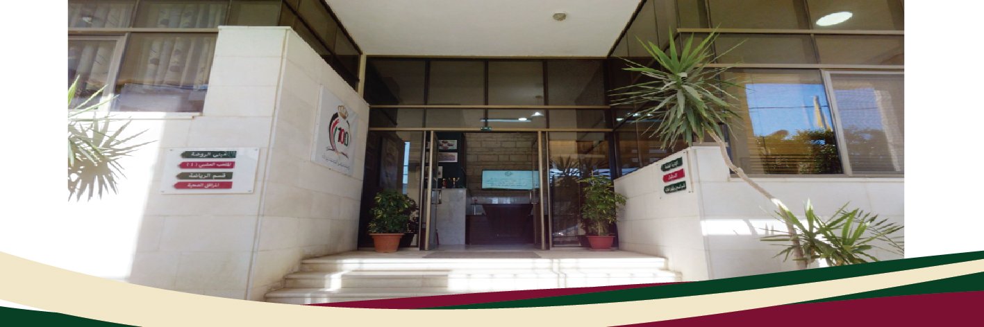 Admission 